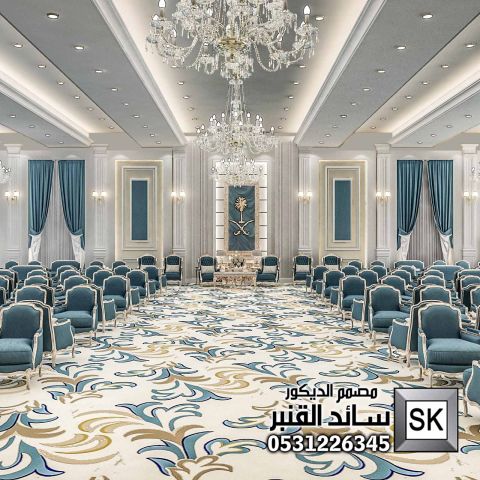 نصميم قصر أفراح و مناسبات في الرياض من أعمالالمصمم سائد القنبر 8