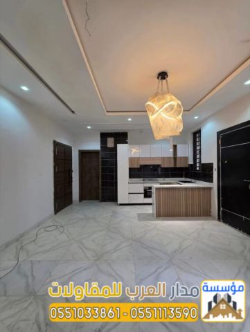 مقاول تشطيب وترميم في الرياض | تشطيبات داخلية وخارجية 0551033861 4