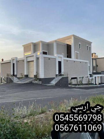    جي ار سي السعودية