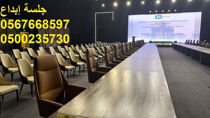  عناوين للجلسات المودرن وأطقم اللاونج