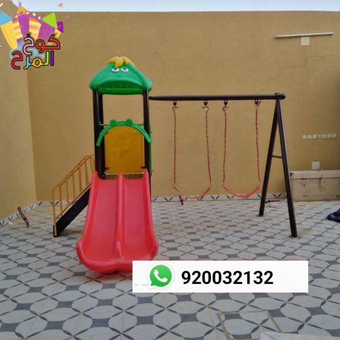 زحاليق اطفال مرجيحات 