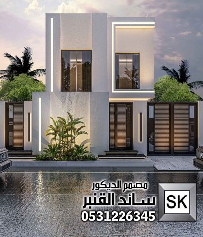 منظور خارجي فلل 2026 في الرياض من أعمال مصمم الديكور سائد القنبر 4