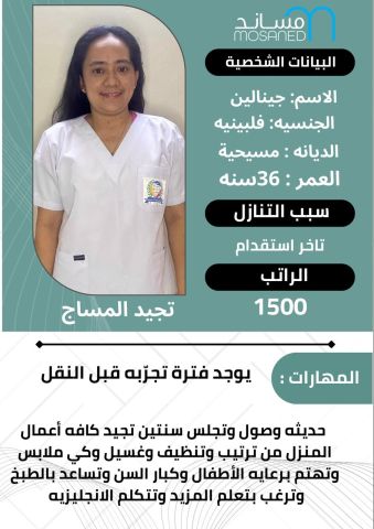 عاملات للتنازل من جميع الجنسيات خدمتك من اهتمامى  2