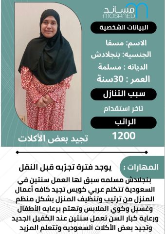 عاملات للتنازل من جميع الجنسيات خدمتك من اهتمامى  3