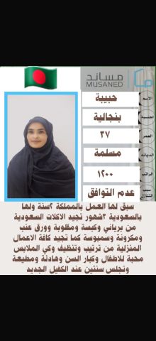 عاملات للتنازل من جميع الجنسيات  2