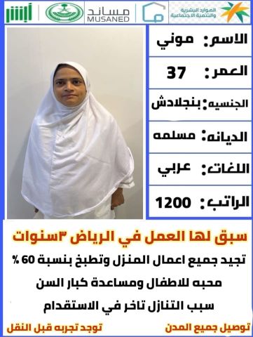 عاملات للتنازل من جميع الجنسيات  3