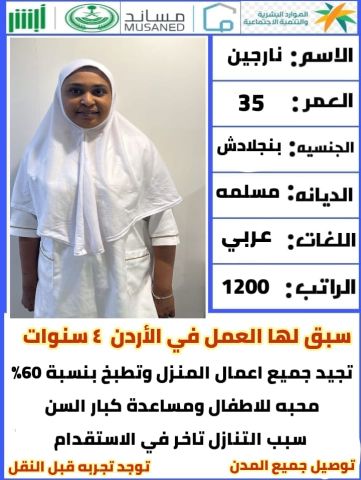 عاملات للتنازل من جميع الجنسيات  4