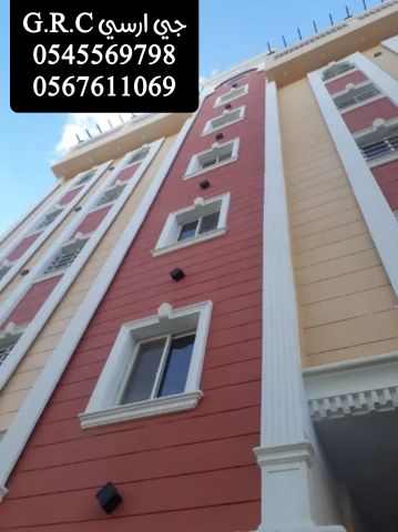   جي ار سي السعودية 7