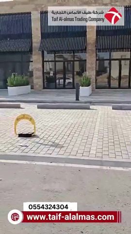 احجز مكانك براحة بال في رمضان.. مع حاجز المواقف الذكي 3