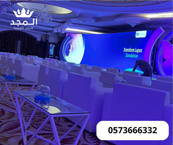 تأجير طاولات وكراسي,تاجير لوازم الفعاليات, تاجير خيمه, خيام شعبية 2