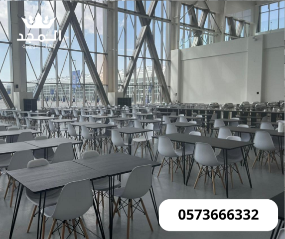 تأجير طاولات وكراسي,تاجير لوازم الفعاليات, تاجير خيمه, خيام شعبية 5