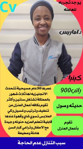 خدمات للتنازل 