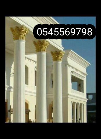   جي ار سي السعودية 6