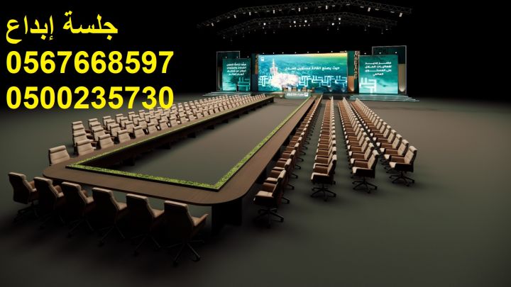  عناوين للجلسات المودرن وأطقم اللاونج 6