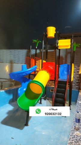 العاب مائيه زحاليق مائيه 2