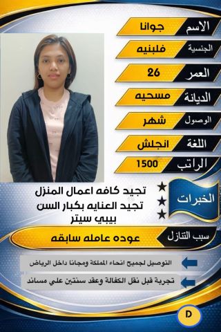 خدمات للتنازل 