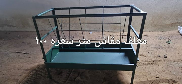 شبوك ومعالف واحواض مياة 8