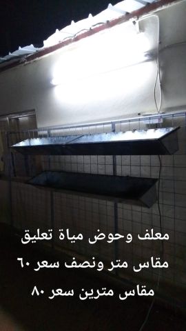 شبوك غنم واحواض مياة صغيرة ومعالف صغيرة 9