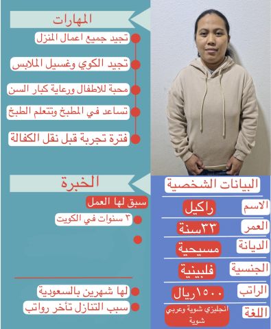 خدمات للتنازل 