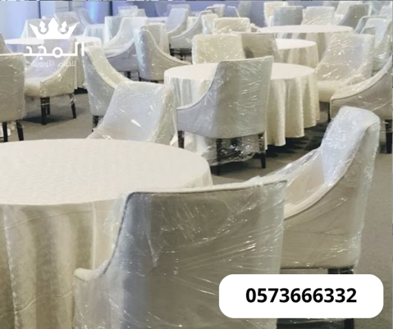 لوازم مناسبات للايجار,تاجير كنبات ,خيام اوروبى وحمامات,اجير لوازم