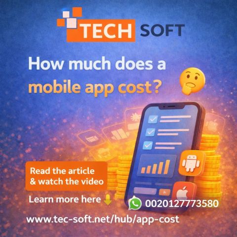 كم تكلفة إنشاء تطبيق موبايل؟ دليل مختصر لرواد الأعمال