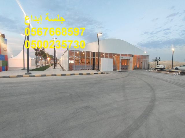  كل ما يلزم تجهيز المؤتمرات والاحتفالات 2