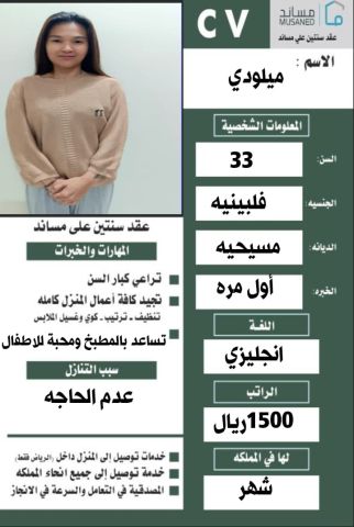 خدمات للتنازل 