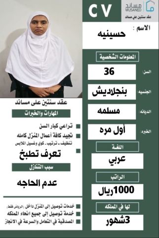 خدمات للتنازل  2