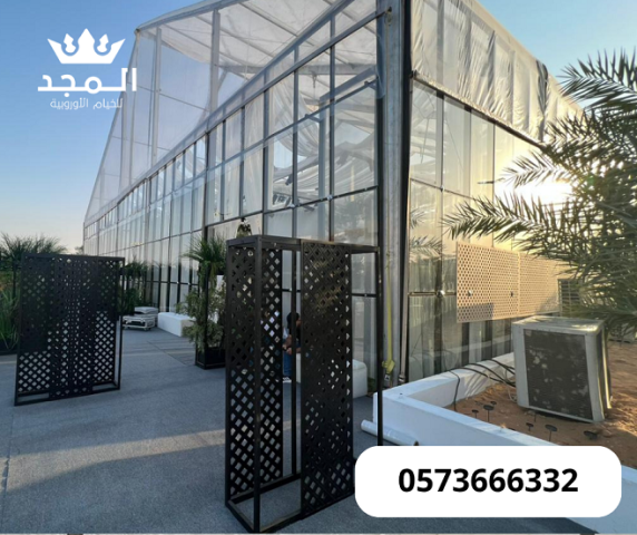 خيام اوربية, استئجار طاولة طعام,خيام اوروبى وحمامات, تاجير خيام ب