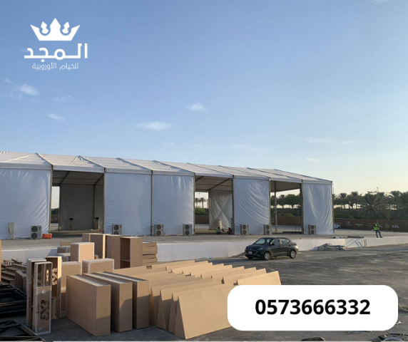 خيام اوربية, استئجار طاولة طعام,خيام اوروبى وحمامات, تاجير خيام ب 3