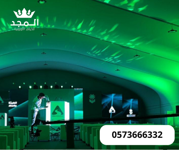 خيام اوربية, استئجار طاولة طعام,خيام اوروبى وحمامات, تاجير خيام ب 4