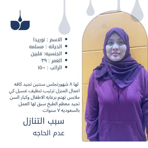 خدمات للتنازل 