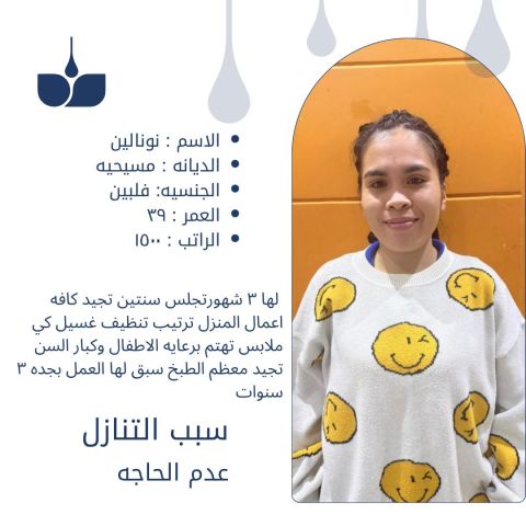 خدمات للتنازل  2