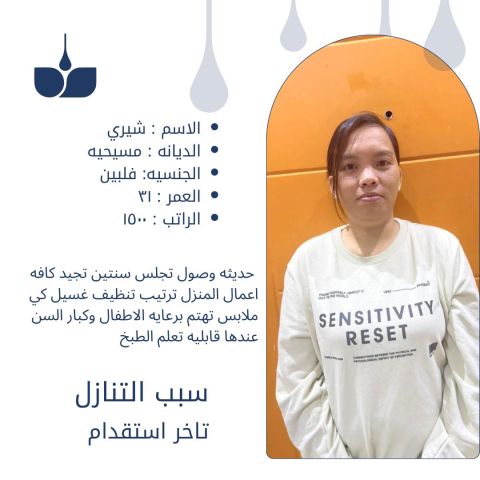 خدمات للتنازل  3