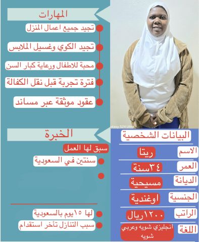 خدمات للتنازل  5