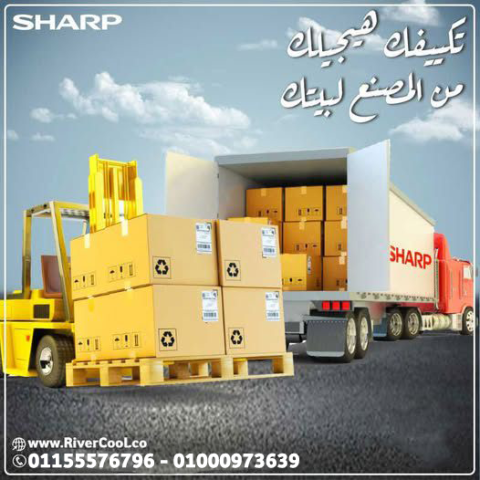 سعر تكييف شارب 1.5 حصان بارد فقط سعر تكييف شارب ٣ حصان بارد فقط س