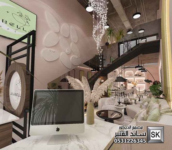 تصميم صالون تجميل و سبا و حمام مغربي 2026 الرياض جوال 0531226345 9