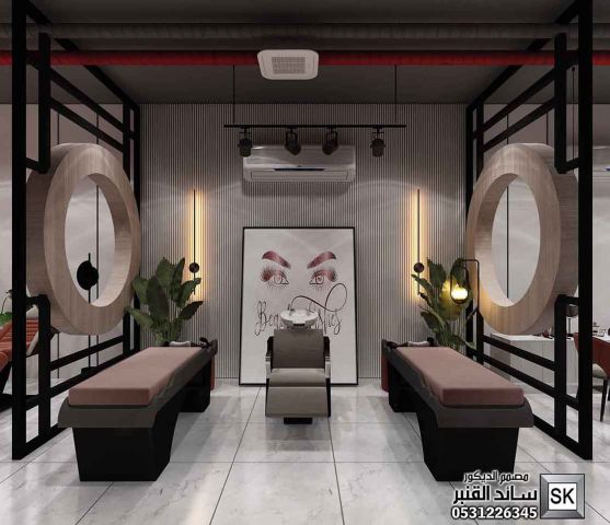 ترميم صالون تجميل نسائي بالرياض تشطيب و سعر و فخامة 0531226345 8