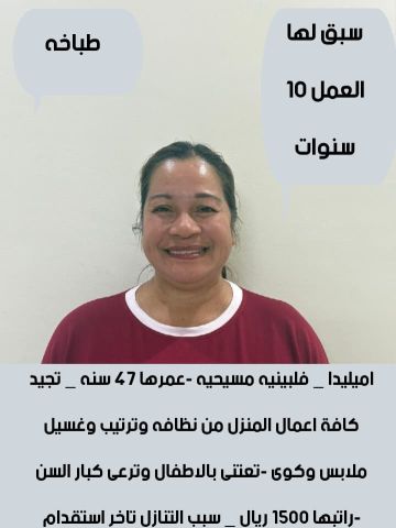 خدمات للتنازل 