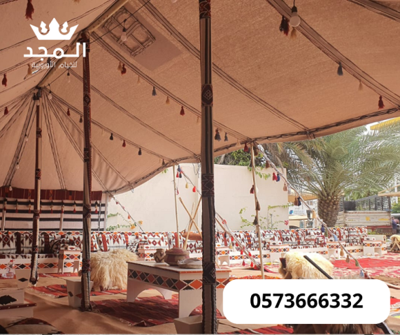 خيام شعبية، جلسات تراثية، جلسات أرضية، جلسات عربية، جلسات بدوية