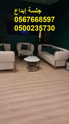  تأجير كراسي اجتماعات ومؤتمرات بالرياض بأسعار مميزة 2