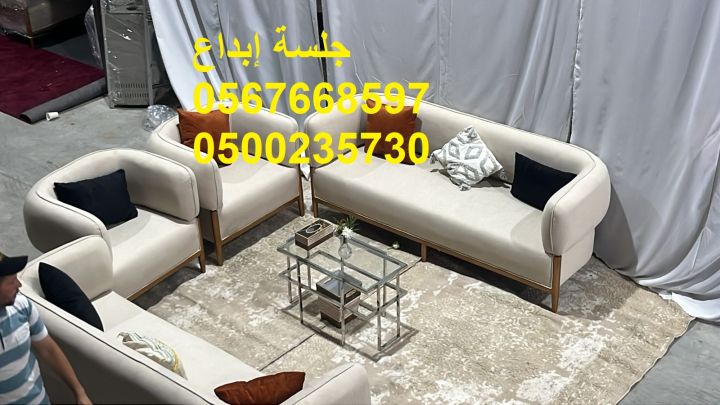  تأجير كراسي اجتماعات ومؤتمرات بالرياض بأسعار مميزة 4