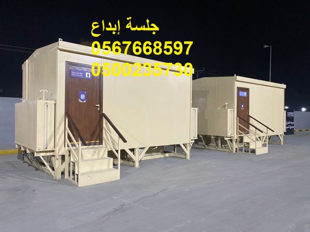  تأجير كراسي اجتماعات ومؤتمرات بالرياض بأسعار مميزة 8