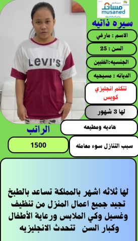 عاملات للتنازل  2