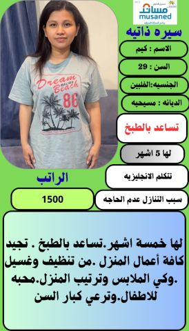 عاملات للتنازل  3