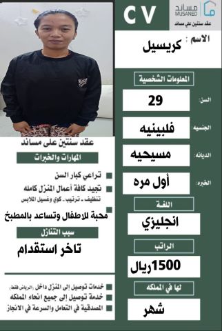 عاملات للتنازل لتواصل واتساب 0550860739