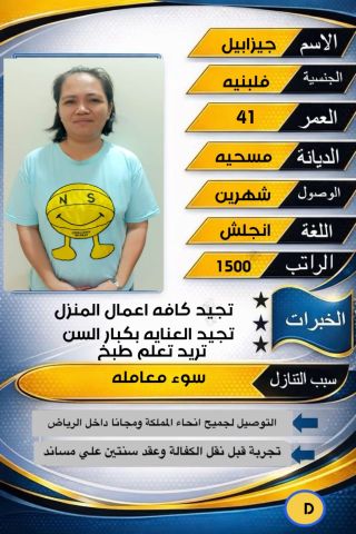 عاملات للتنازل لتواصل واتساب 0550860739 3