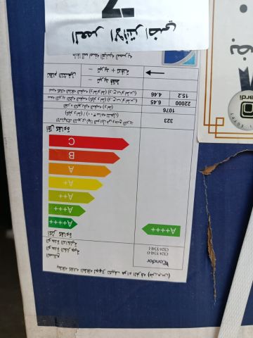 Condor levent متجر كوندور شركة كوندور الأصلية اسعار المكيفات في ا 2