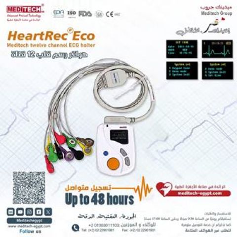 هولتر48ساعه 3