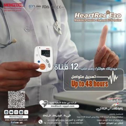 هولتر48ساعه 5